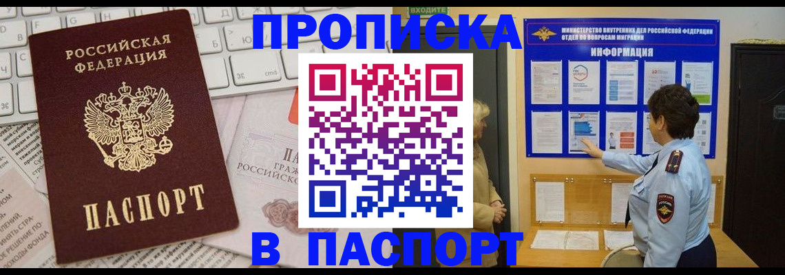 регистрация для школы в Полярных Зорях